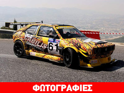 Φωτογραφικό αφιέρωμα από την ανάβαση της Πορταριάς